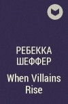 Ребекка Шеффер - When Villains Rise