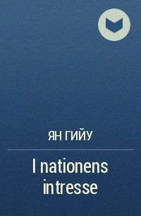 Ян Гийу - I nationens intresse