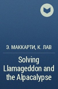  - Solving Llamageddon and the Alpacalypse