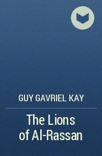 Guy Gavriel Kay - The Lions of Al-Rassan