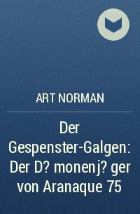 Art Norman - Der Gespenster-Galgen: Der D?monenj?ger von Aranaque 75