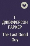 Т. Джефферсон Паркер - The Last Good Guy