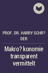 Prof. Dr. Harry Schr?der - Makro?konomie transparent vermittelt