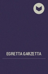 Egretta Garzetta - Փոքրիկ հսկիչը