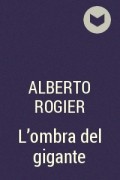 Alberto Rogier - L&#039;ombra del gigante