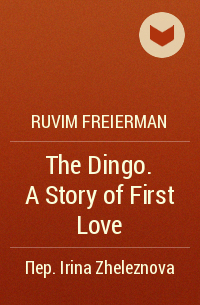 Ruvim Freierman - The Dingo. A Story of First Love