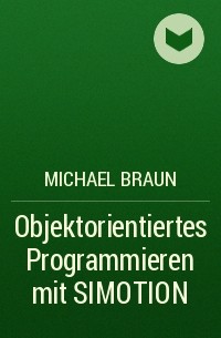 Michael  Braun - Objektorientiertes Programmieren mit SIMOTION