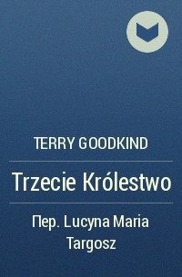Terry Goodkind - Trzecie Królestwo