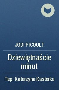 Джоди Пиколт - Dziewiętnaście minut