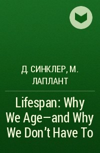  - Lifespan: Why We Age—and Why We Don't Have To
