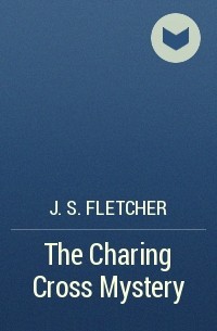 Джозеф Флетчер - The Charing Cross Mystery