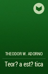 Theodor W.  Adorno - Teor?a est?tica