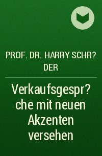 Prof. Dr. Harry Schr?der - Verkaufsgespr?che mit neuen Akzenten versehen