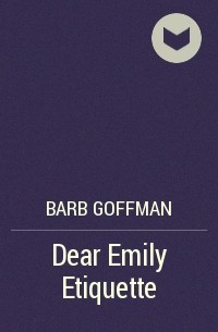 Барб Гоффман - Dear Emily Etiquette