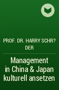 Prof. Dr. Harry Schr?der - Management in China & Japan kulturell ansetzen