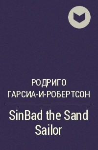 Родриго Гарсиа-и-Робертсон - SinBad the Sand Sailor