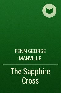 Фенн Джордж Менвилл - The Sapphire Cross