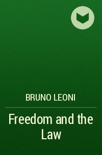 Бруно Леони - Freedom and the Law