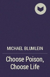 Майкл Блюмлейн - Choose Poison, Choose Life
