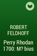 Роберт Фельдхофф - Perry Rhodan 1700: M?bius
