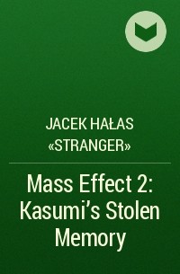 Jacek Hałas «Stranger» - Mass Effect 2: Kasumi's Stolen Memory