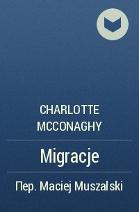 Шарлотта Макконахи - Migracje