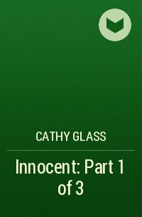 Кэти Гласс - Innocent: Part 1 of 3