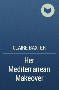 Клэр Бакстер - Her Mediterranean Makeover