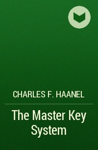 Чарльз Энел - The Master Key System