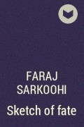 Фарадж Саркохи - Sketch of fate
