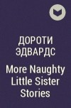 Дороти Эдвардс - More Naughty Little Sister Stories