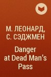 Майя Г. Леонард, Сэм Сэджмен - Danger at Dead Man&#039;s Pass