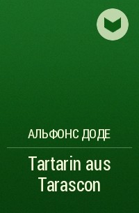 Альфонс Доде - Tartarin aus Tarascon