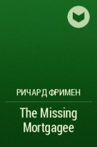 Ричард Фримен - The Missing Mortgagee