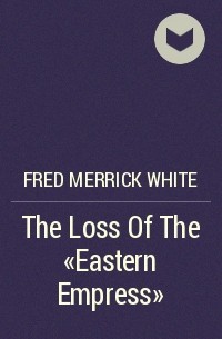 Fred Merrick White - The Loss Of The "Eastern Empress"
