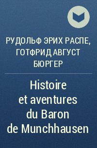  - Histoire et aventures du Baron de Munchhausen