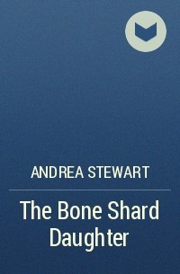 Andrea Stewart - The Bone Shard Daughter