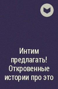 Валентин Денисов-Мельников — библиография