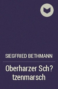 Siegfried Bethmann - Oberharzer Sch?tzenmarsch