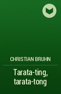 Кристиан Брун - Tarata-ting, tarata-tong