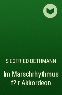Siegfried Bethmann - Im Marschrhythmus f?r Akkordeon