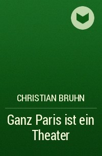 Кристиан Брун - Ganz Paris ist ein Theater