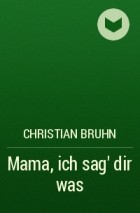 Кристиан Брун - Mama, ich sag' dir was