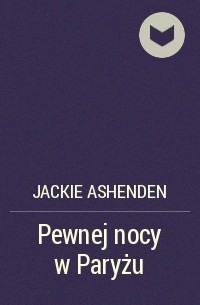 Джеки Эшенден - Pewnej nocy w Paryżu