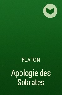 Платон  - Apologie des Sokrates