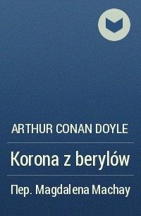Arthur Conan Doyle - Korona z berylów