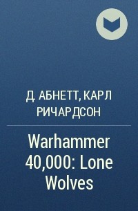  - Warhammer 40,000: Lone Wolves