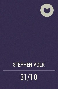 Stephen Volk - 31/10