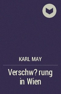 Карл Май - Verschw?rung in Wien