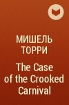 Мишель Торри - The Case of the Crooked Carnival